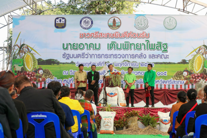 รมว.คลัง ตรวจเยี่ยมวิสาหกิจชุมชนจังหวัดศรีสะเกษ