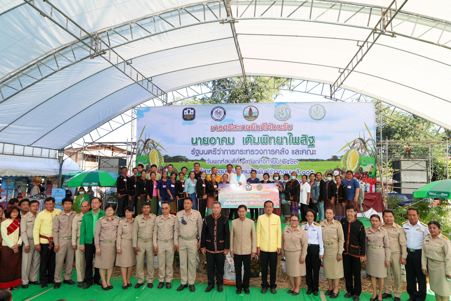 รมว.คลัง ตรวจเยี่ยมวิสาหกิจชุมชนจังหวัดศรีสะเกษ