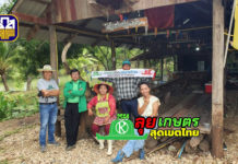 โครงการ “ลุยเกษตรสุดเขตไทย” ออกสตาร์ทแล้ว ธ.ก.ส.หนุนเสนอข่าวเกษตรทั่วประเทศ
