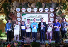 งานสังคมสุขใจ ครั้งที่ 7 ปลุกคนไทยตื่นตัวบริโภคอาหารอินทรีย์เพิ่มภูมิคุ้มกัน ป้องกันโควิด-19