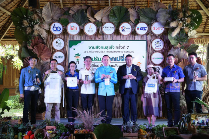 งานสังคมสุขใจ ครั้งที่ 7 ปลุกคนไทยตื่นตัวบริโภคอาหารอินทรีย์เพิ่มภูมิคุ้มกัน ป้องกันโควิด-19