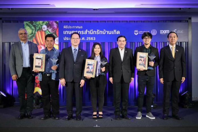 เกษตรกรสำนึกรักบ้านเกิด ปี 2563 “เสาวลักษณ์ มณีทอง” เจ้าของผลิตภัณฑ์แปรรูปสมุนไพรปลูกรัก plant love อ.ระมาด จ.ตาก คว้ารางวัลชนะเลิศไปครอง