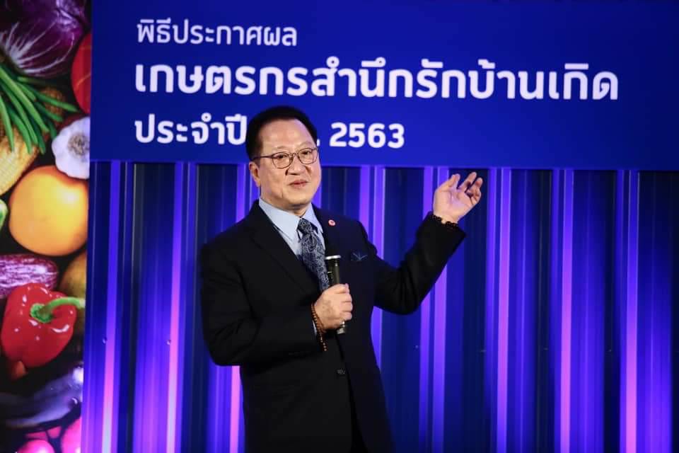 นายบุญชัย เบญจรงคกุล 