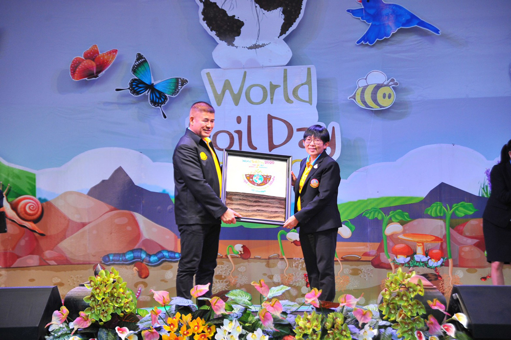 เปิดงานวันดินโลก ปี 2563  World Soil Day 