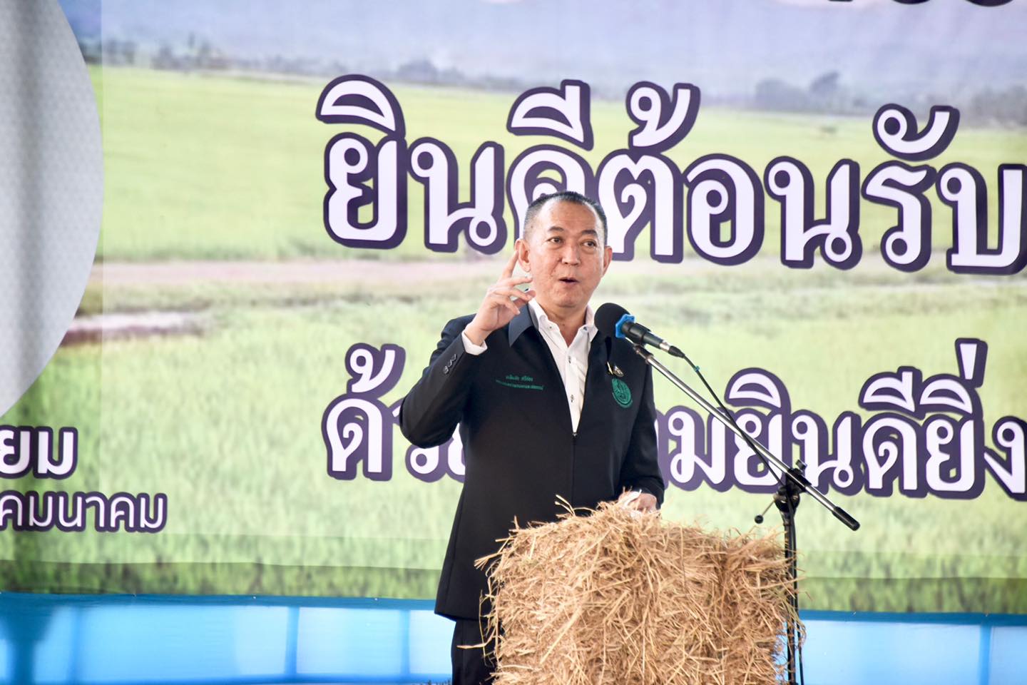 เกษตรฯ ปลุกใจ “เกษตรกรยุคใหม่ ร่วมใจหยุดเผา”