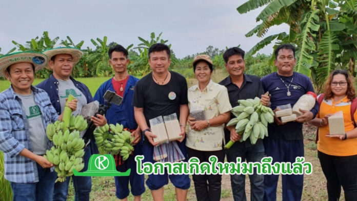 โอกาสเกิดใหม่ของพี่น้องเกษตรกรไทยมาถึงแล้ว (อย่ายอมจำนนต่อวิกฤตที่เกิดขึ้นเป็นเด็ดขาด)
