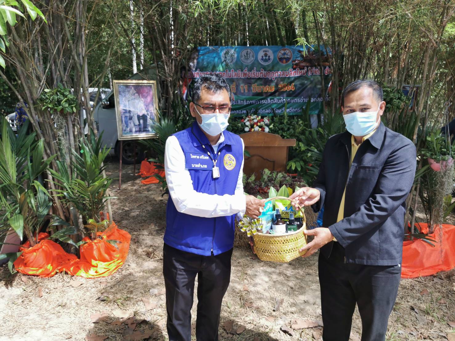 เกษตรอำเภอคลองท่อม จัดงาน Field Day 2564