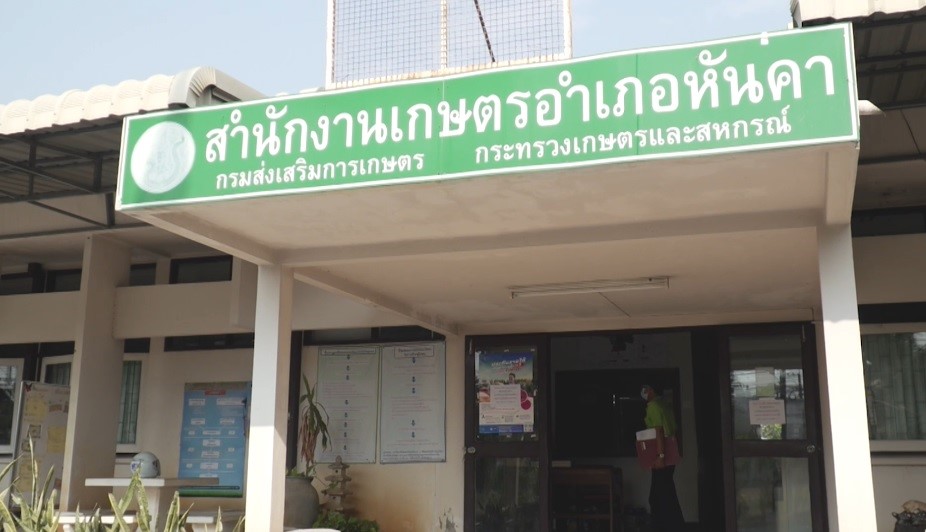 YSF หญิงเก่ง พลิกผืนดินทำเกษตรผสมผสาน สู่การสร้างรายได้ที่ยั่งยืน “มีกิน มีใช้ มีเก็บ”