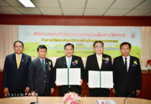 ม.เกษตรศาสตร์ จับมือ องค์การส่งเสริมกิจการโคนมแห่งประเทศไทย ตั้งเป้าประเทศไทย คือผู้นำการผลิตน้ำนมคุณภาพสูงในภูมิภาคอาเซียนและสากล