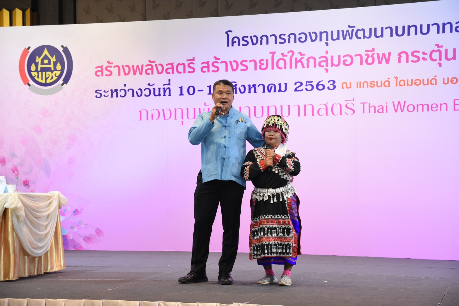 อธิบดี พช. สานฝันสมาชิกกองทุนพัฒนาบทบาทสตรี สร้างสนามเด็กเล่นสร้างปัญญาแก่เด็กชาวเขาเผ่าลาหู่ในอำเภอแม่ฟ้าหลวง จังหวัดเชียงราย