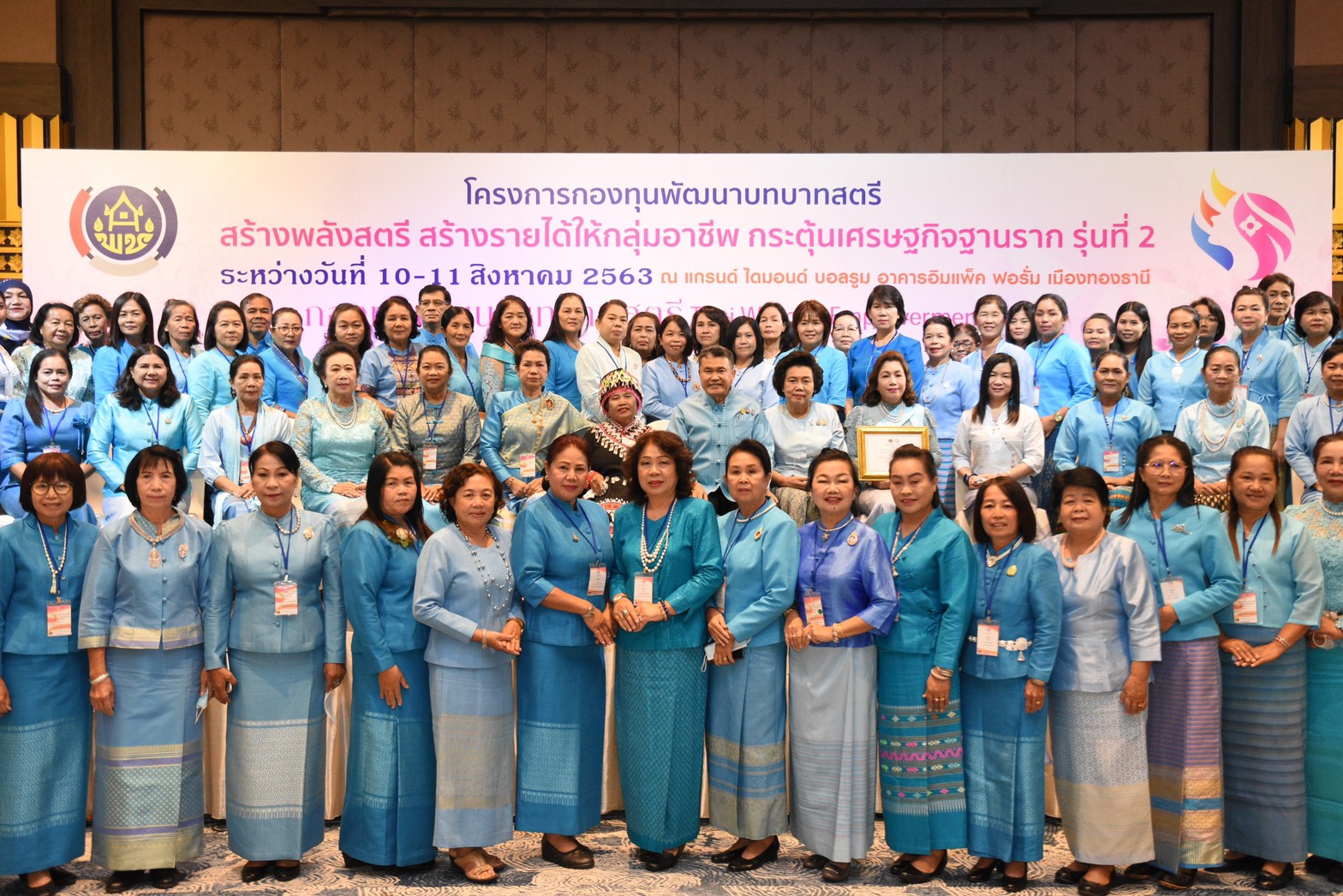 อธิบดี พช. สานฝันสมาชิกกองทุนพัฒนาบทบาทสตรี สร้างสนามเด็กเล่นสร้างปัญญาแก่เด็กชาวเขาเผ่าลาหู่ในอำเภอแม่ฟ้าหลวง จังหวัดเชียงราย