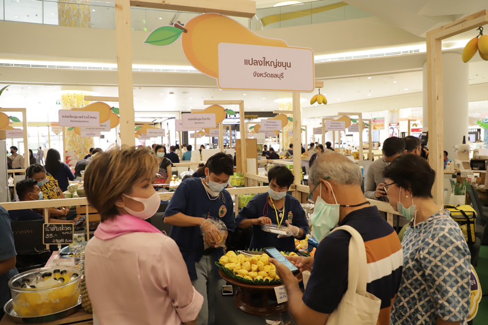 งาน “Mango of SIAM ที่สุดแห่งมะม่วงไทย ถูกใจทั่วโลก” 