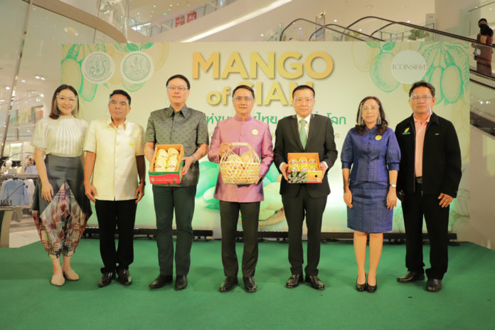 เปิดแล้วงาน “Mango of SIAM ที่สุดแห่งมะม่วงไทย ถูกใจทั่วโลก” โดยกระทวงเกษตรฯ ร่วมมือกับห้างไอคอนสยาม