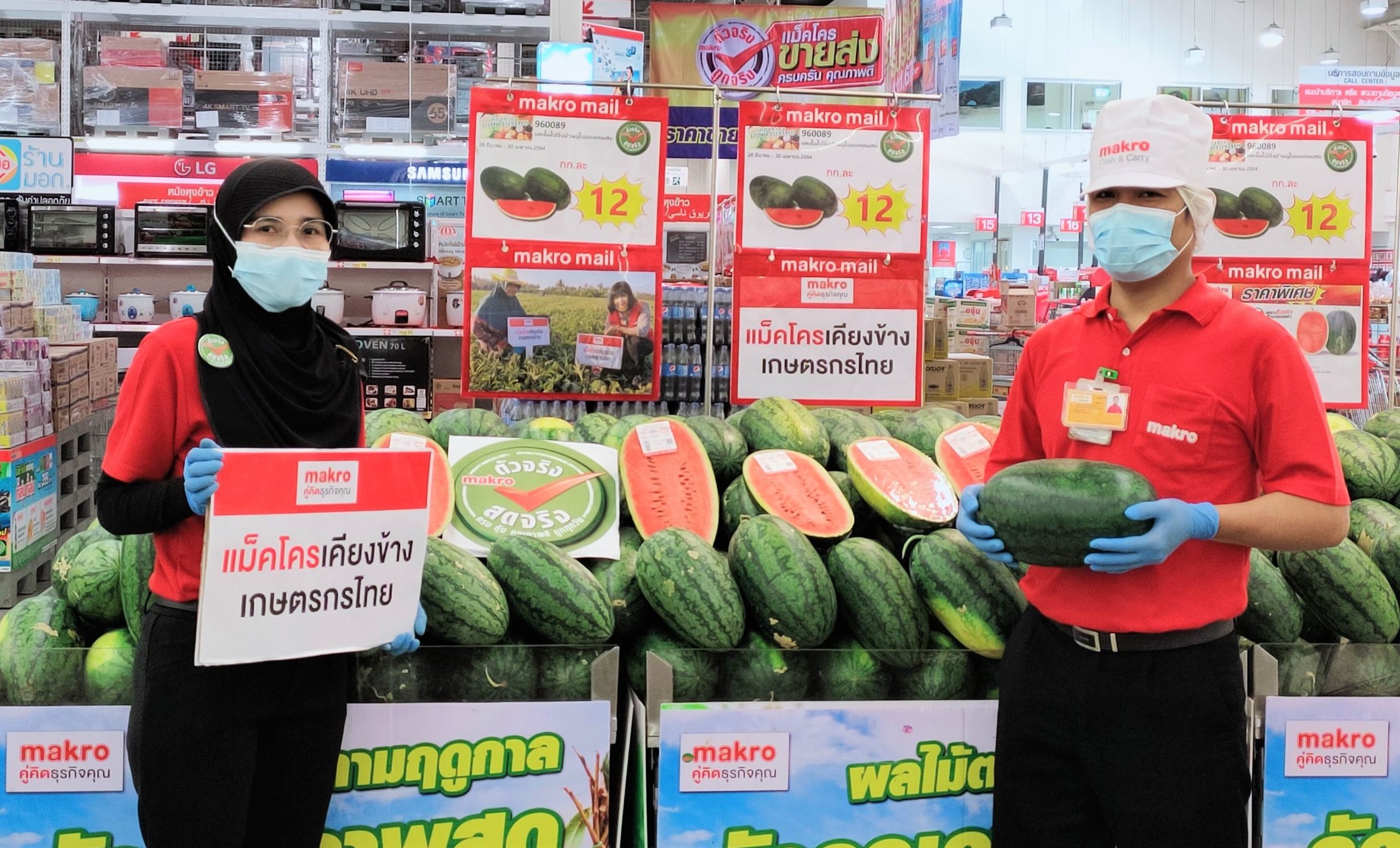 แม็คโคร สนับสนุนเกษตรกรภาคใต้ หนุนชาวสวนแตงโม บ้านบุโบย รับซื้อเข้าทุกสาขา หลังผนึกเกษตรอำเภอ ลงพื้นที่พัฒนาองค์ความรู้ “ตลาดนำผลิต” เพิ่มรายได้ต่อเนื่อง