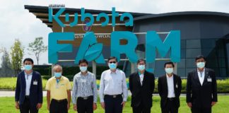 รมว.อว.เยี่ยมชม “คูโบต้าฟาร์ม”