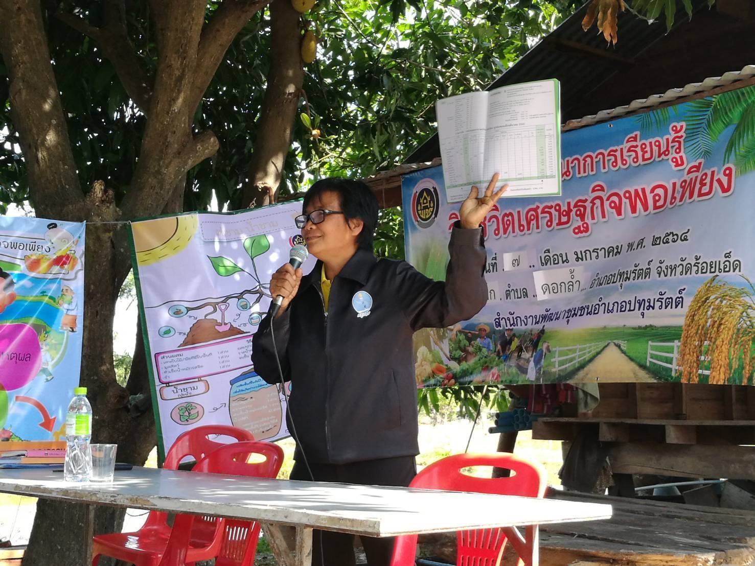 “สำรวย บางสร้อย” คว้ารางวัลเกษตรกรดีเด่น สาขาบัญชีฟาร์ม ระดับประเทศ ปี 64 ชูบัญชีเป็น “วัคซีน” แก้ความจน