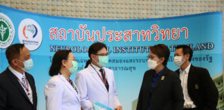 ธพว. จัดกิจกรรมจิตอาสา “มีแล้วแบ่งปัน” มอบชุด PPE แก่สถาบันประสาทวิทยา