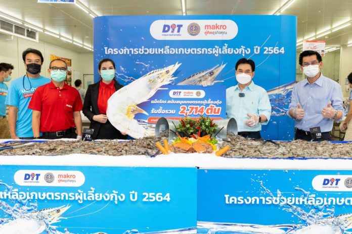 เกษตรกรผู้เลี้ยงกุ้ง ปลื้ม! แม็คโครช่วยระบายผลผลิตมากกว่า 2,714 ตันตอกย้ำนโยบายเคียงข้างเกษตรกรไทย สู้ภัยโควิด-19