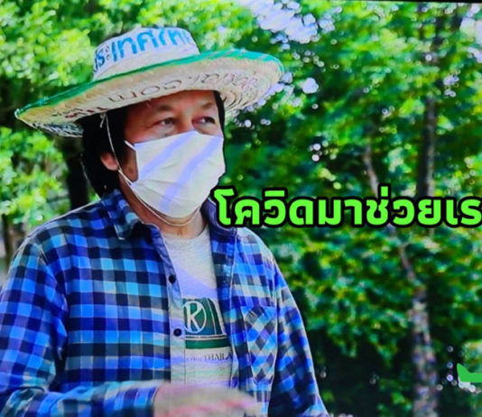 ล็อกดาว์นวันนี้ แต่ไม่ล็อกหัวใจ ขอให้ทำสิ่งที่ยิ่งใหญ่ให้กับตัวเอง..คนตัวใหญ่จอดรถ คนตัวเล็กต้องวิ่งให้ทัน