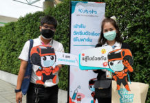 สยามคูโบต้า ระดมฉีดวัคซีน “ซิโนฟาร์ม” ให้พนักงานทั่วประเทศ พร้อมเคียงข้างสังคมไทย