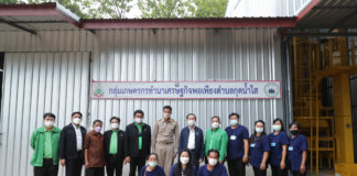 รมว.คลังเยี่ยมชมงานกลุ่มเกษตรกรทำนาแบบอินทรีย์จังหวัดขอนแก่น