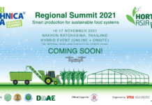 เปิดตัวงานประชุมสุดยอดอุตสาหกรรมเกษตรระดับภูมิภาค AGRITECHNICA ASIA & HORTI ASIA Regional Summit: การผลิตอัจฉริยะเพื่อระบบอาหารที่ยั่งยืน