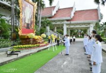 ชาวเกษตรศาสตร์ น้อมรำลึกในพระมหากรุณาธิคุณ "ในหลวง ร. 9" เนื่องในวันคล้ายวันสวรรคต 13 ตุลาคม 2564