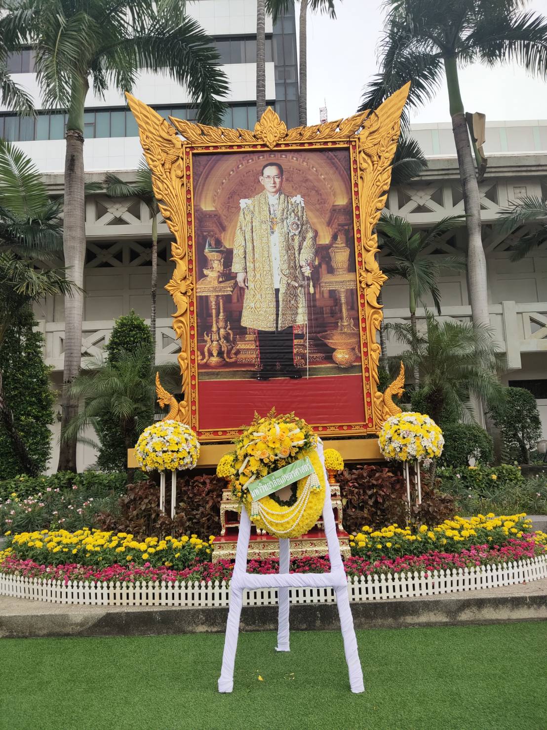 ชาวเกษตรศาสตร์ น้อมรำลึกในพระมหากรุณาธิคุณ "ในหลวง ร. 9"