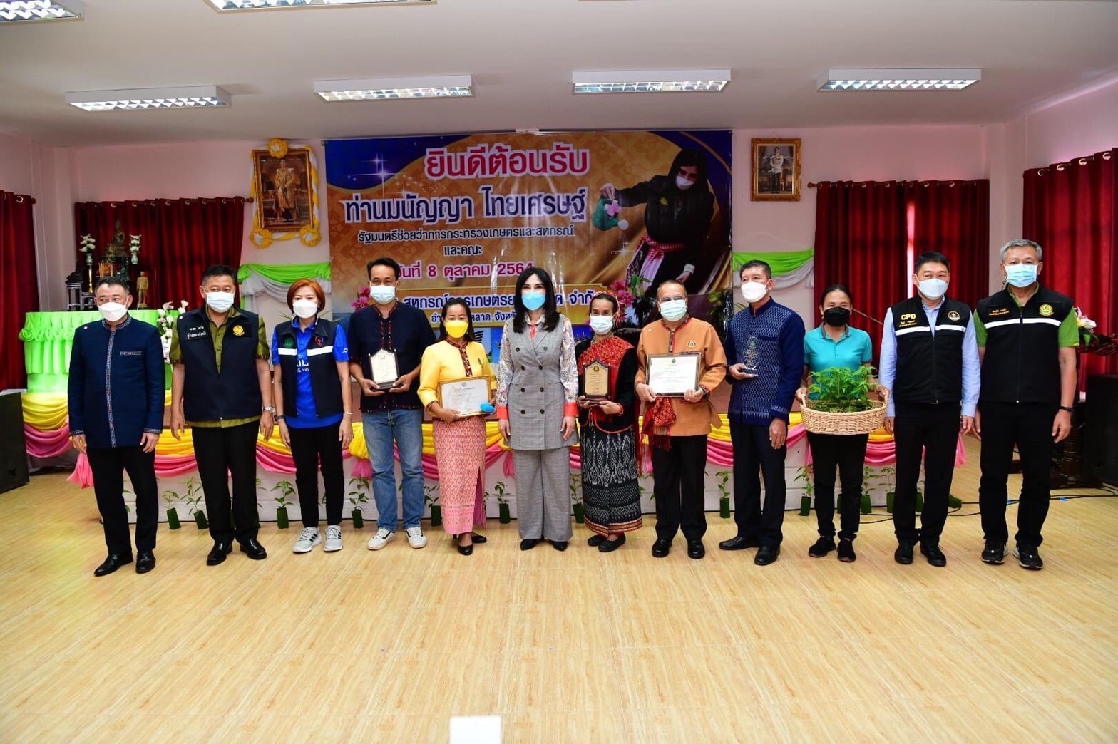 มนัญญา ลงพื้นที่สหกรณ์การเกษตรยางตลาด มอบโล่ประกาศเกียรติคุณให้กับสหกรณ์ต้นแบบ และร่วมแปรรูปผลผลิตทางการเกษตรตามโครงการแปรรูปสินค้าเกษตร