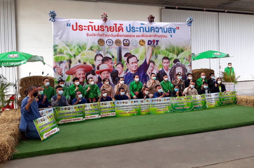 ธ.ก.ส. เร่งโอนเงินประกันรายได้เกษตรกรผู้ปลูกข้าว