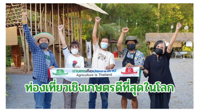 ประเทศไทยจะถูกยกให้เป็นประเทศท่องเที่ยวเชิงเกษตรที่ดีที่สุดในโลก?