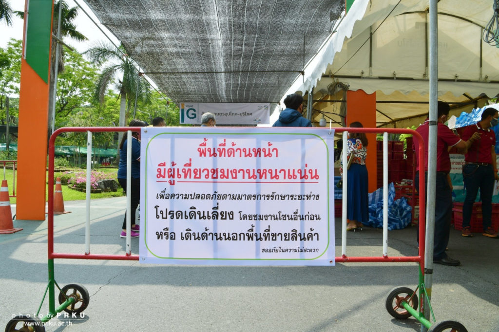 ม.เกษตรศาสตร์ นำสื่อมวลชนเยี่ยมชมจุดคัดกรองงานเกษตรแฟร์ 65 สร้างความมั่นใจให้ผู้เที่ยวงานสูงสุด