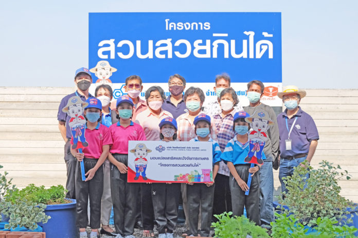 บมจ.ไทยเซ็นทรัลเคมีฯ สานต่อโครงการสวนสวยกินได้ปีที่ 5 เดินหน้าส่งเสริมความรู้ด้านการเกษตร และการใช้ปุ๋ยเคมีที่ถูกต้องให้กับเยาวชนไทย