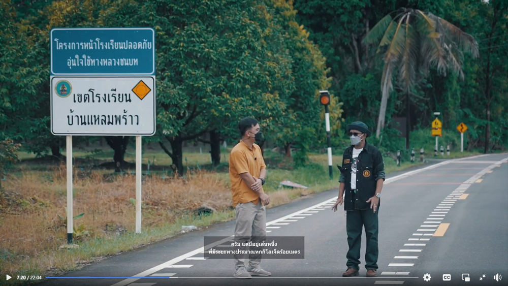 เบื้องหลังถนนทุเรียนตราด Durian Road @ Trat พร้อมเปิดต้อนรับนักท่องเที่ยวในฤดูกาลนี้