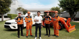 “สยามคูโบต้า” ยกระดับที่สุดแห่งมาตรฐานบริการใหม่ เปิดตัว “KUBOTA Excellence Service” ให้ลูกค้า เชื่อมือ เชื่อมั่น เชื่อใจ พร้อมกัน 213 สาขาทั่วประเทศ