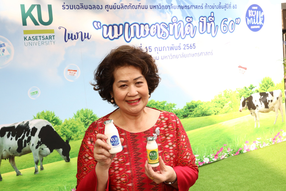 ดร.นุชนาถ มั่งคั่ง