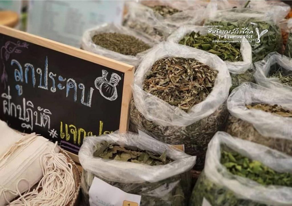 เตรียมจัดงาน“นิทรรศการหมุนเวียนพันธุกรรมสร้างชีวิต” 1-3 เมย.นี้ รำลึกในพระมหากรุณาธิคุณ“ด้านการอนุรักษ์พันธุกรรม”