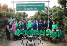 รมว. คลังเยี่ยมชมสถาบันการเงินชุมชนบ้านม่วงใหม่ จังหวัดน่าน