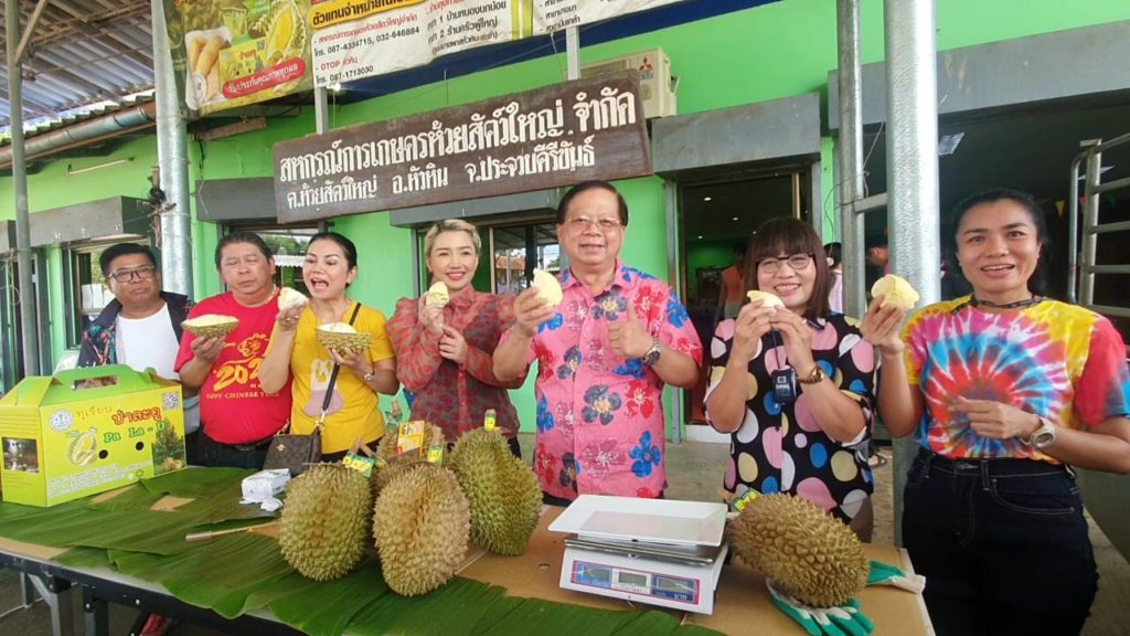 อร่อยสั่งได้ "ทุเรียนป่าละอู" ส่งตรงถึงประตูบ้านทั่วประเทศ