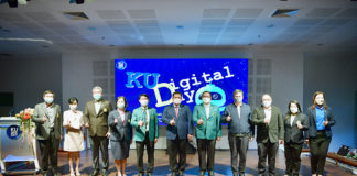 ม.เกษตร จัดงาน KU Digital Day เป็นต้นแบบสังคมแห่งการเรียนรู้ ยกระดับคุณภาพชีวิต สังคมและชุมชน