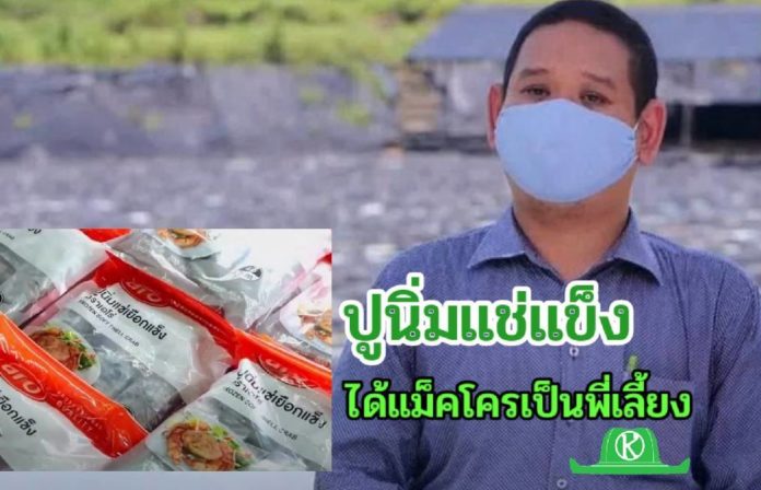 โมเดลความสำเร็จของเอสเอ็มอีไทยสู่ตลาดอาเซียน กับพี่เลี้ยงอย่าง “แม็คโคร”