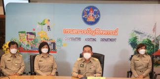 กรมตรวจฯแถลงการสร้างความเข้มแข็งด้านบัญชีให้กลุ่มเกษตรกร