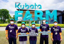 สยามคูโบต้า จัดแคมป์ KUBOTA iGEN พาเยาวชน สร้างสรรค์ไอเดีย ออกแบบโมเดลธุรกิจการเกษตร ต่อยอดว่าที่ Smart Farmer รุ่นใหม่