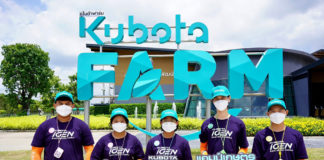 สยามคูโบต้า จัดแคมป์ KUBOTA iGEN พาเยาวชน สร้างสรรค์ไอเดีย ออกแบบโมเดลธุรกิจการเกษตร ต่อยอดว่าที่ Smart Farmer รุ่นใหม่