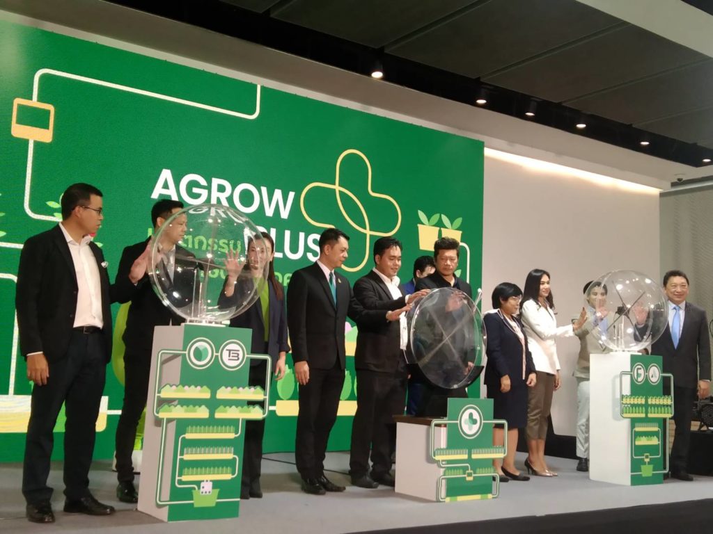 AgrowPlus ทุ่ม 55 ล้านบาท เปิดตัวธุรกิจนวัตกรรมการเกษตร ตั้งเป้ายกระดับภาคเกษตรครบวงจครั้งแรกในไทย