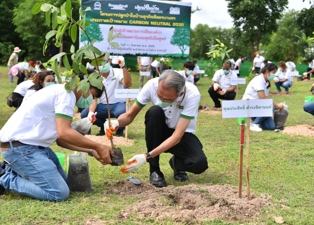 เครือซีพี ผุด “โครงการปลูกป่าในบ้านฯ” มุ่งสู่องค์กรที่เป็นกลางทางคาร์บอน ภายในปี 2573