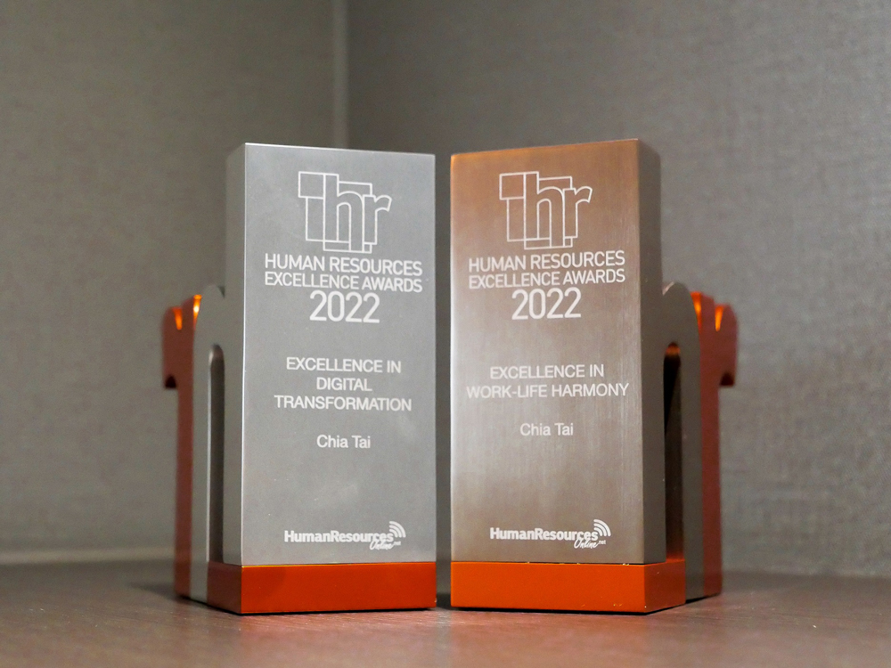 รางวัล “Excellence in Digital Transformation” และรางวัล“Excellence in Work-life Harmony”