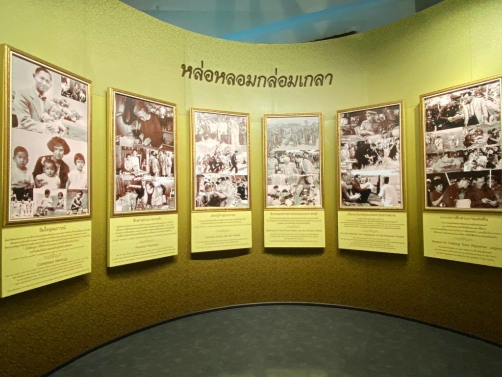 พิพิธภัณฑ์เกษตรฯแถลงผลดำเนินงานปี 65 พร้อมเปิดศูนย์การเรียนรู้ฯ อีก 6 แห่ง ภายในปี 2566