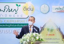 แปลงใหญ่มะพร้าวทับสะแกคว้ารางวัลชนะเลิศแปลงใหญ่ดีเด่นระดับประเทศ ประจำปี 2565 กรมส่งเสริมการเกษตรผลักดัน 6 แปลงใหญ่ระดับประเทศเป็นต้นแบบของความสำเร็จที่จับต้องได้