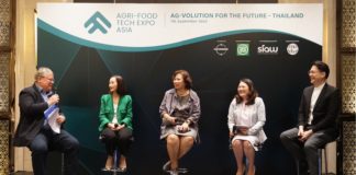 ภาครัฐ-เอกชน ผนึกกำลังสนับสนุนการจัดงาน AGRI-FOOD TECH EXPO ASIA ตอบรับการเปลี่ยนแปลงอุตสาหกรรมการเกษตร-อาหาร ของภูมิภาคด้วยเทคโนโลยีและนวัตกรรม